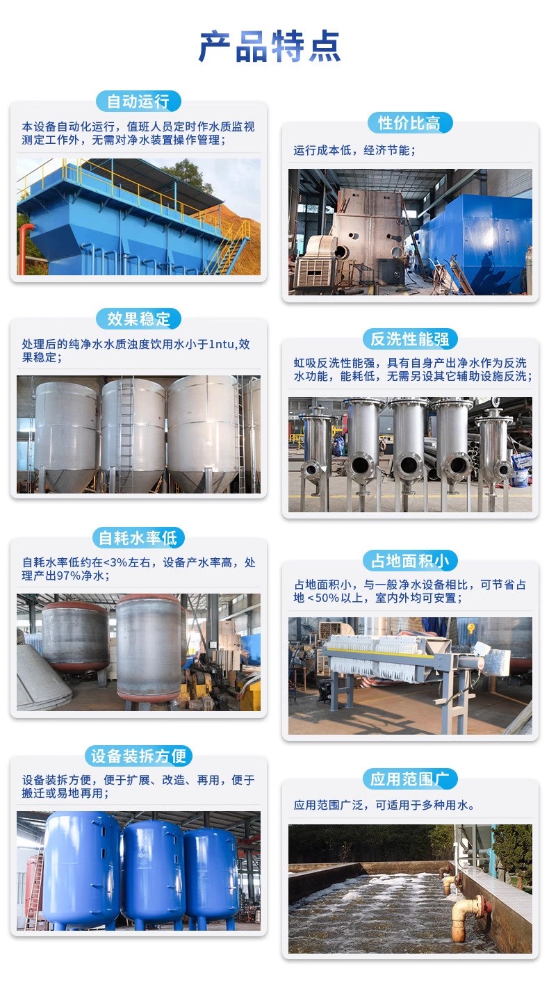 德阳科技赋能未来：一体化污水处理设备开启生活废水治理新纪元