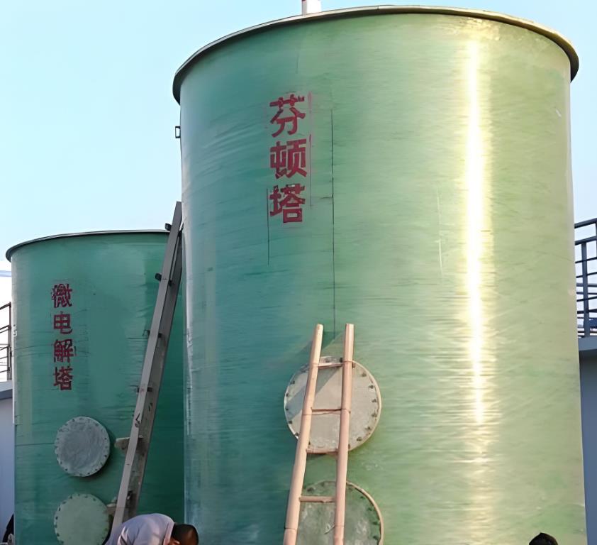 德阳芬顿氧化设备